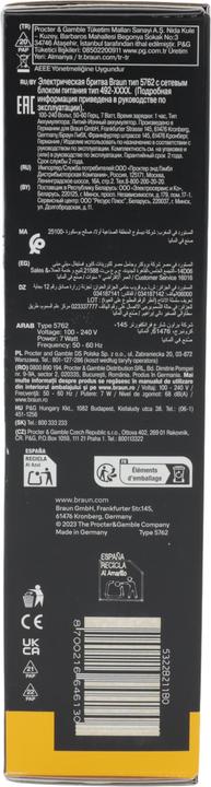 Actual product image Braun Rasierer Series 5 52-B1000s