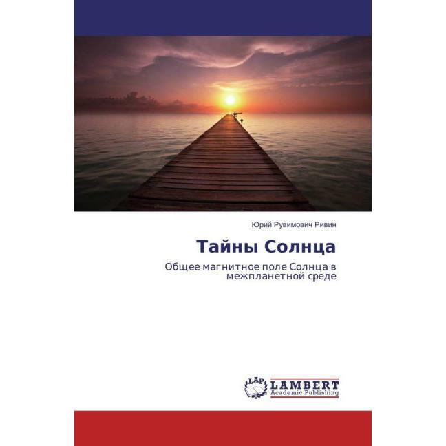 Tajny Solnca, Fachbücher von Jurij Ruvimovich Rivin