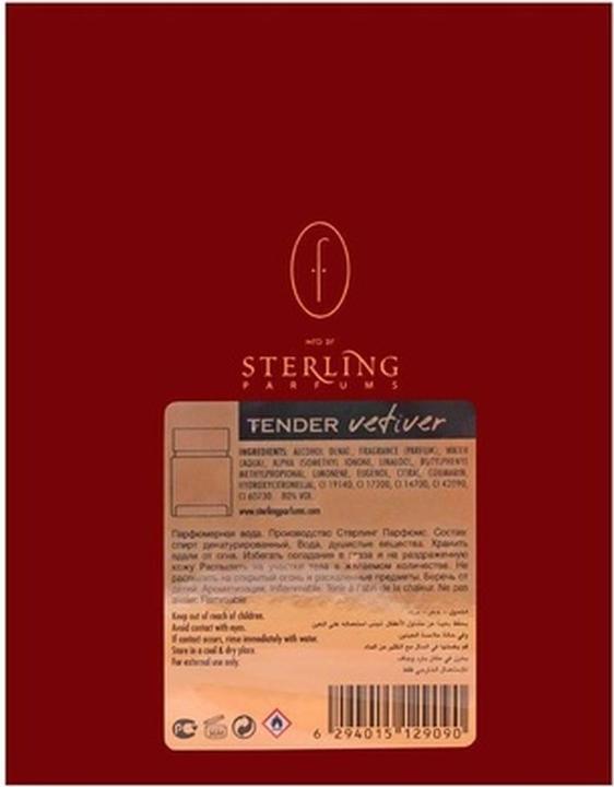 Actual product image Flavia Tender Vetiver - EDP - 100 ml (Eau de parfum, 100 ml)