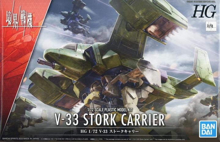 Actual product image Bandai 1/144 HG AILE STRIKE GUNDAM