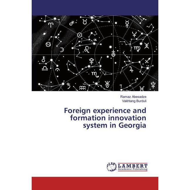 Foreign experience and formation innovation system in Georgia, Fachbücher von Ramaz Abesadze, Vakhtang Burduli
