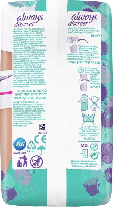 Actual product image Always Discreet (48 x, Regular)