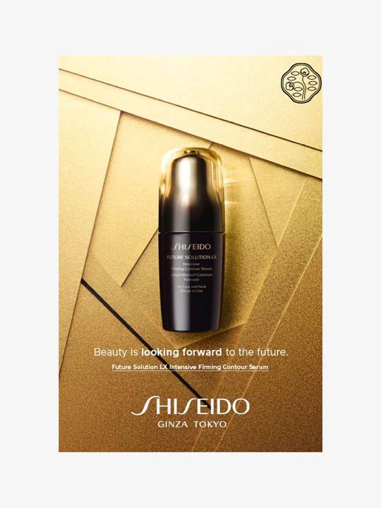 Image du produit Shiseido Future Solution LX Future Solution LX Sérum raffermissant contour intense (50 ml)