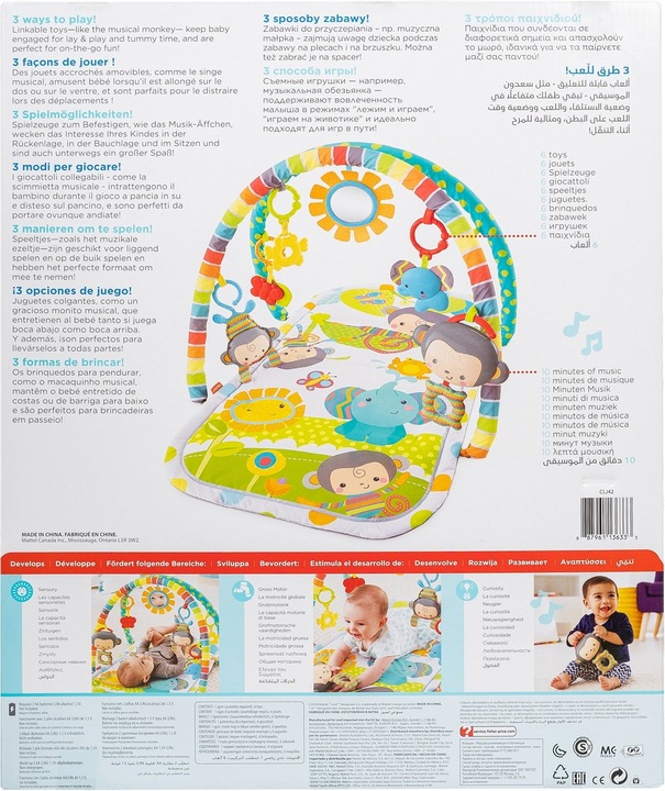 Actual product image Fisher-Price Play Blanket Crawling Blanket