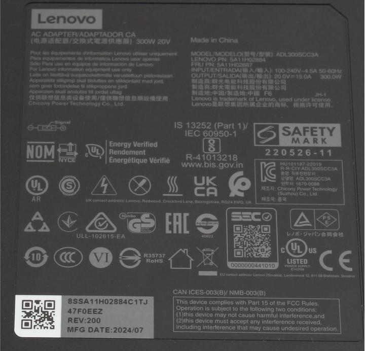 Actual product image Lenovo 5A10W86289 (300 W)