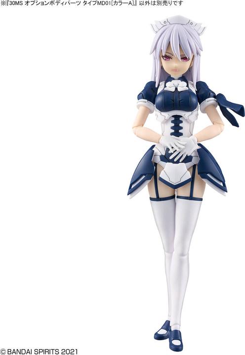 Actual product image Bandai 30MS - Option Body Parts Type MD01 (Color A) - Model Kit