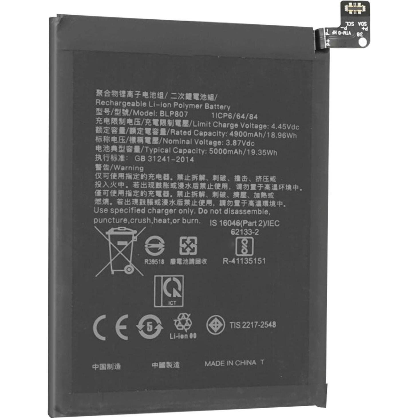 Clappio 5000mAh Ersatzakku, Smartphone Akku