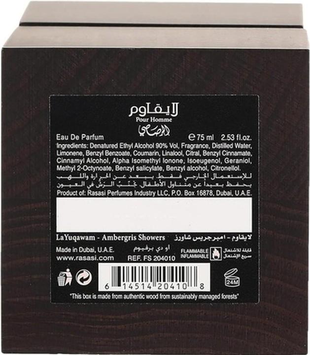Actual product image Rasasi Ambergis Showers by Eau de Parfum Spray 75 ml (Eau de parfum, 75 ml)