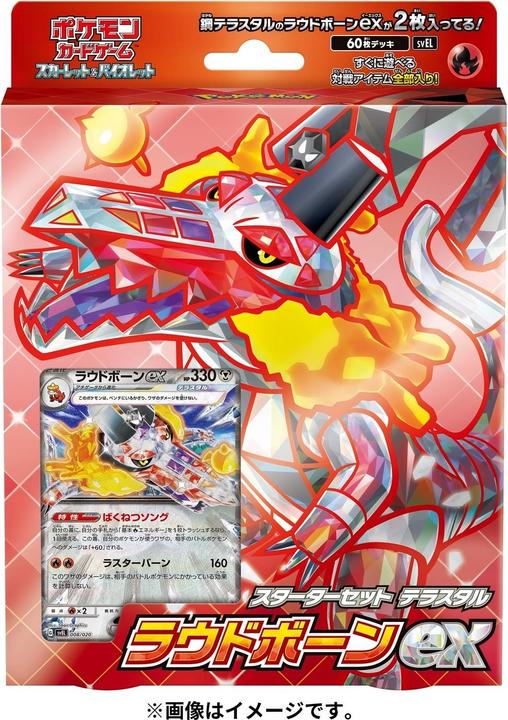 Immagine prodotto Pokémon Pokemon Scarlet & Violet Starter Deck Terrastar Skeledirge ex - JP (Giapponese, Ponte)