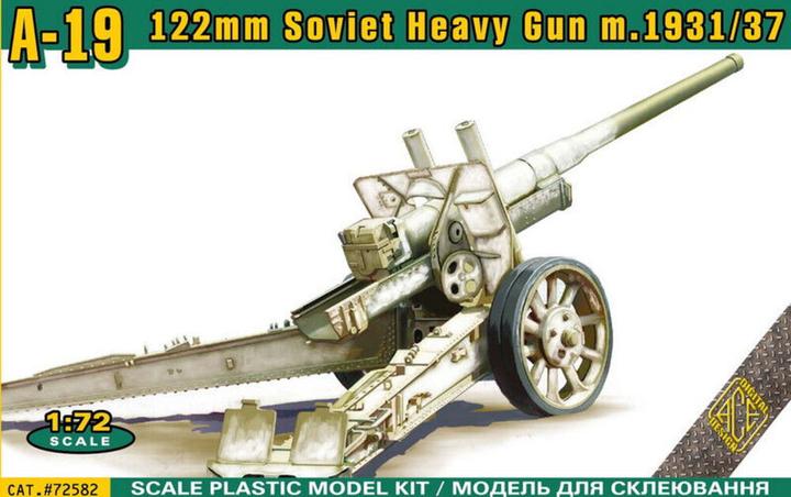 Ace A-19 Soviet WW2 122mm heavy gun