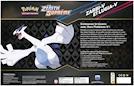 Actual product image Pokémon P-FR SWSH12.5 'Zénith Suprême' Unown & Lugia V (French)