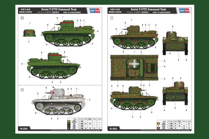 Actual product image Hobby Boss Soviet T-37TU Command Tank
