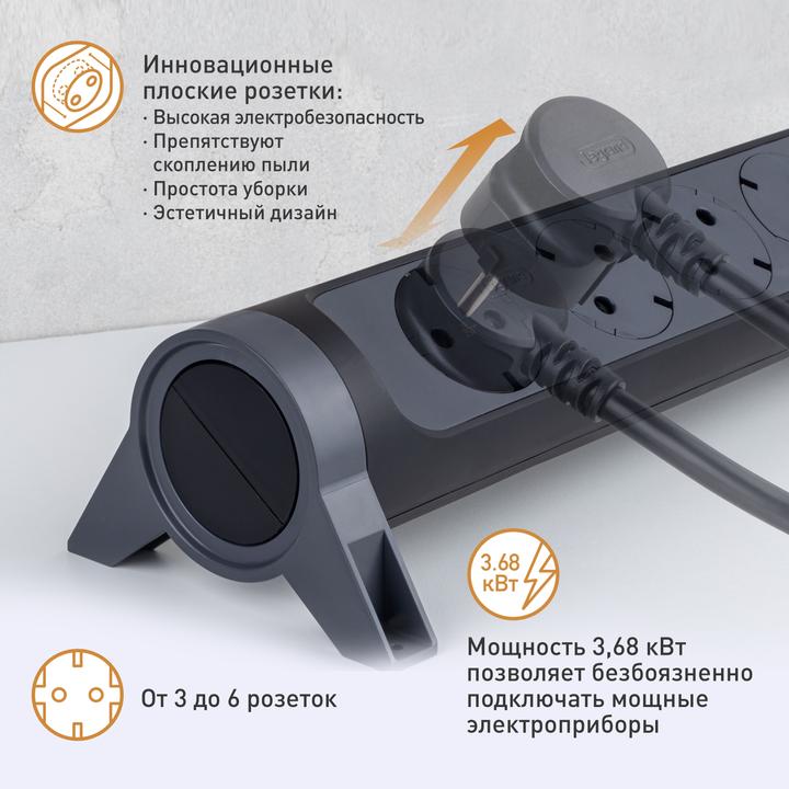 Productafbeelding Legrand Roterende stekkerdoos 6x stopcontact, SPD, 1,5m kabel Zwart 694513 (6 x, CEE 7/16, 1.50 m)