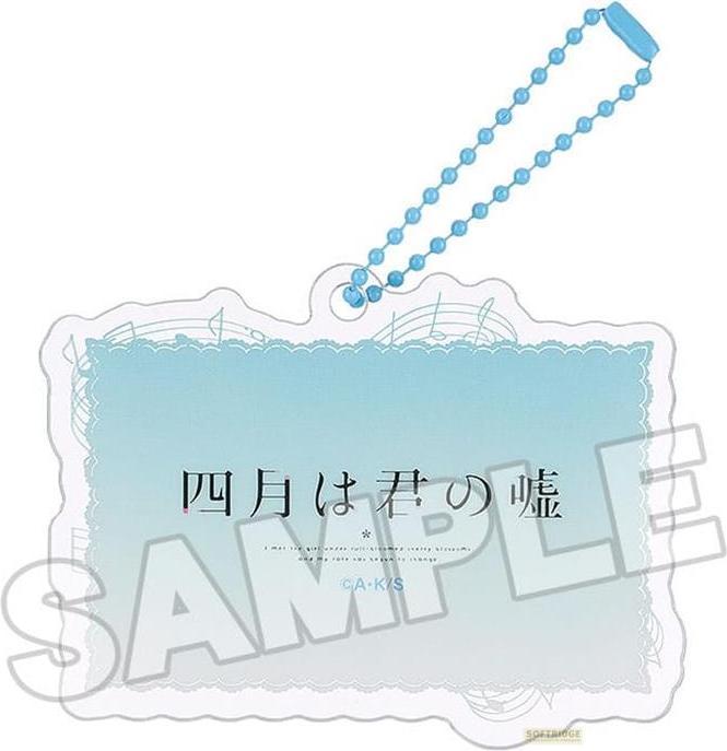 Image du produit Good Smile Company Your Lie in April Acrylic Porte-clés Anime Scene D 8 cm