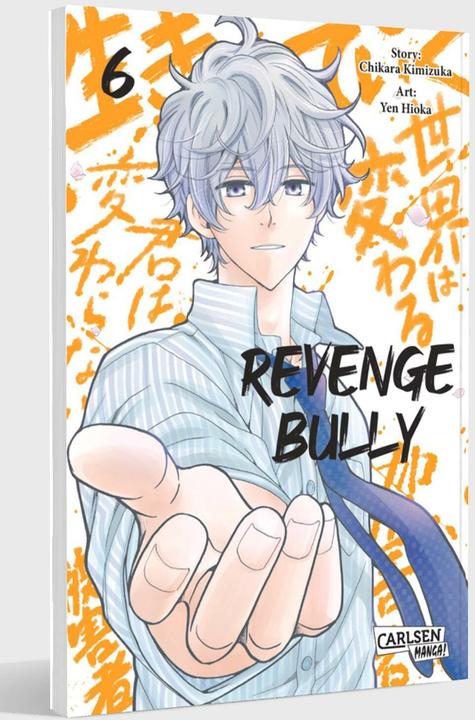 Actual product image Revenge Bully 6 (German, Chikara Kimizuka, 2025)