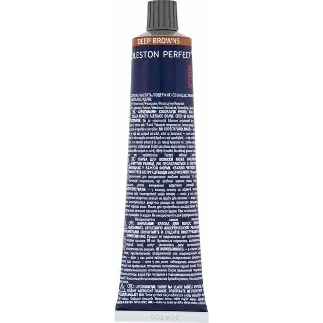 Thumbnail - Wella, Haarfarbe, Professional - Koleston Perfect Meâ„¢+ Deep Browns - Permanent Hair Color 8/71 (8/71)