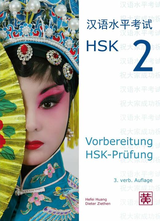 Préparation de l'examen HSK. HSK 2 (Allemand, Hefei Huang, Dieter Ziethen, 2018)