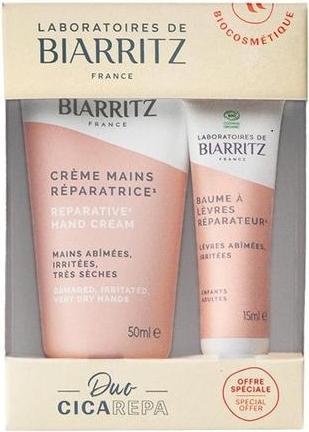 Actual product image Laboratoires de Biarritz Organic Reparative (50 ml)