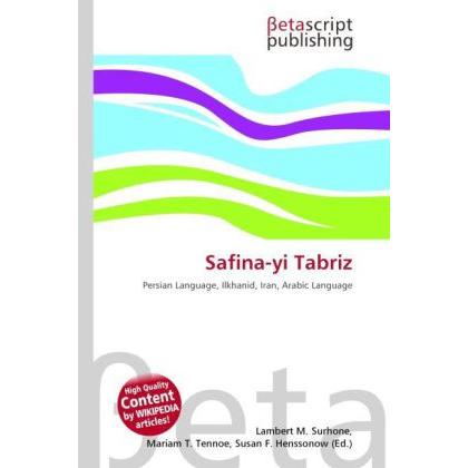 Safina-yi Tabriz, Fachbücher