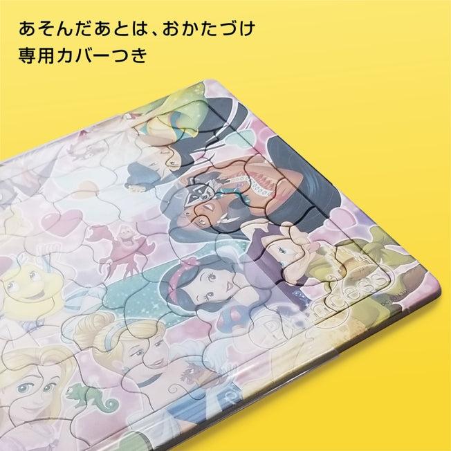 Actual product image Disney Princess My photo piece children's puzzle 41 pieces (41 pieces)