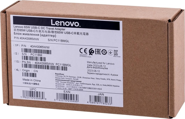 Immagine prodotto Lenovo USB-C DC Travel Adapter (65 W)