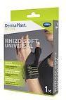 Produktbild DermaPlast Active Rhizo Soft (2)