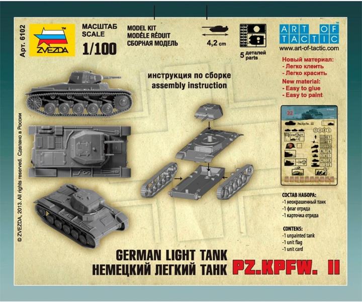Actual product image Tamiya 1:100 WWII German tank II