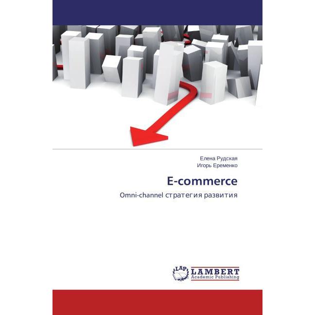 E-commerce, Fachbücher