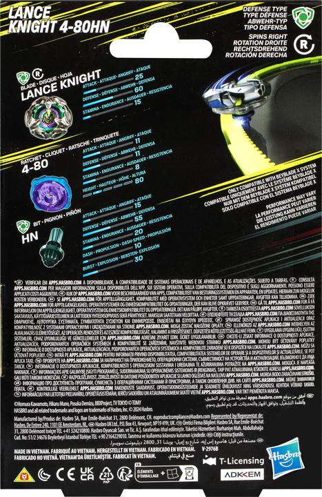 Image du produit Hasbro BEY BBX LANCE KNIGHT DEFENSE G0184ES0 (Allemand, Anglais, Espagnol, Français, 1 Joueur)