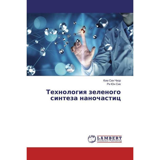 Tehnologiq zelenogo sinteza nanochastic, Fachbücher von Kim Sen Chhor, Ri Jun Sik