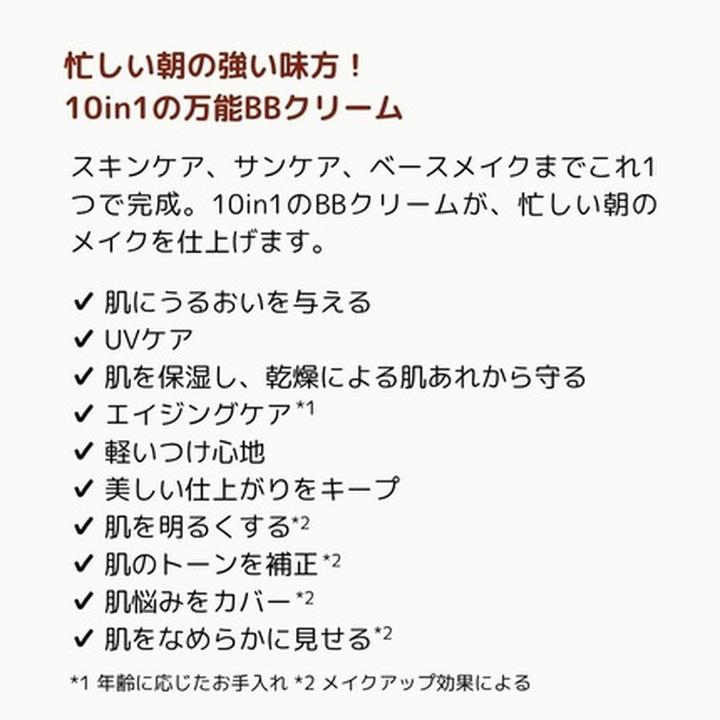 Nährwerte und Zutaten Missha Perfect Cover (21 Light Beige)