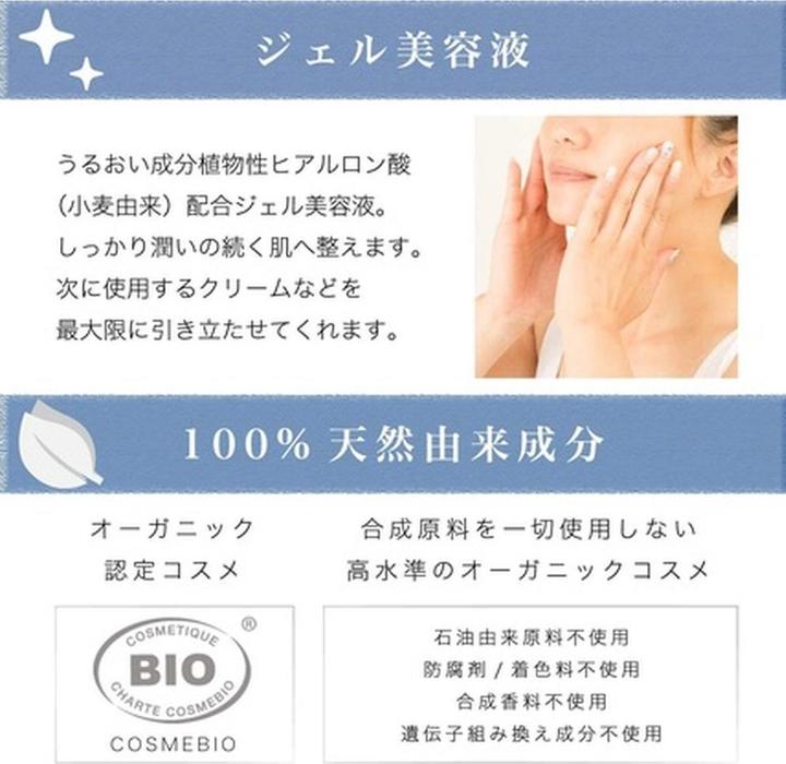 Actual product image Phyt's Moisturising BIO Elixir 24h Hyaluronic Acid & Aloe Vera - 30ml - (30 ml)