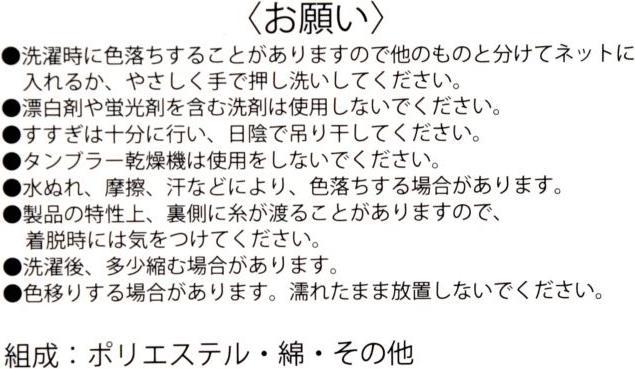 Valeurs nutritives et ingrédients Disney Little Mickey Socken Grün 36-39 (36 - 39)