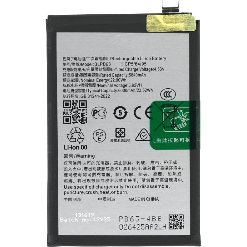 OEM Akku BLPB63 + Kleber für Oppo A5 Pro 4G, Batteria smartphone
