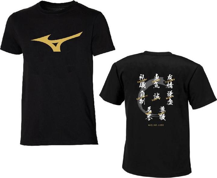 Produktbild Mizuno Judo Moral Code (XS)