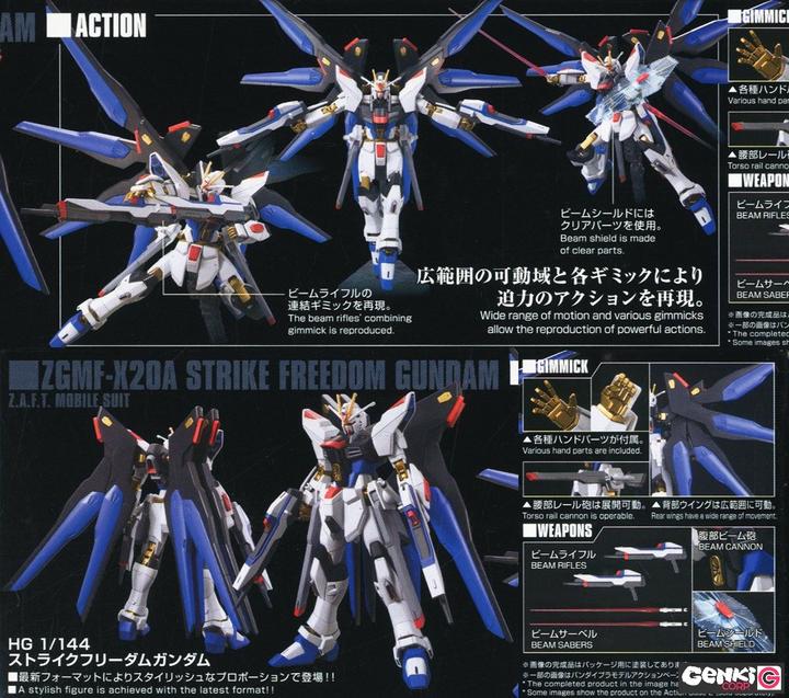 Produktbild Bandai Strike Freedom Gundam