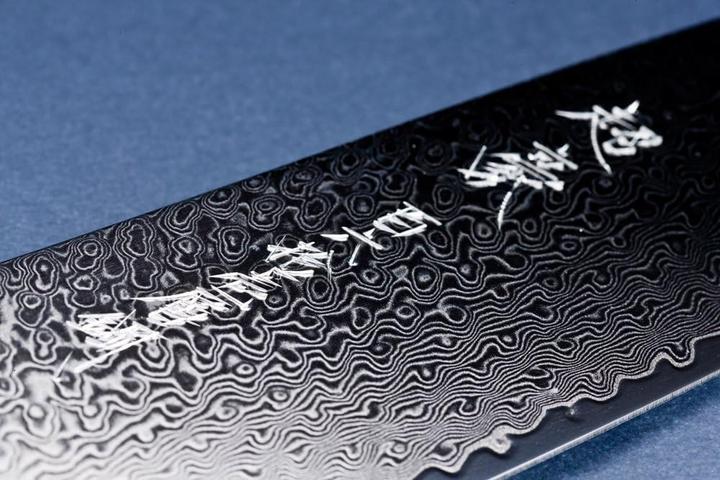 Image du produit Yaxell Super Gou 161 Couteau à filets (18 cm)