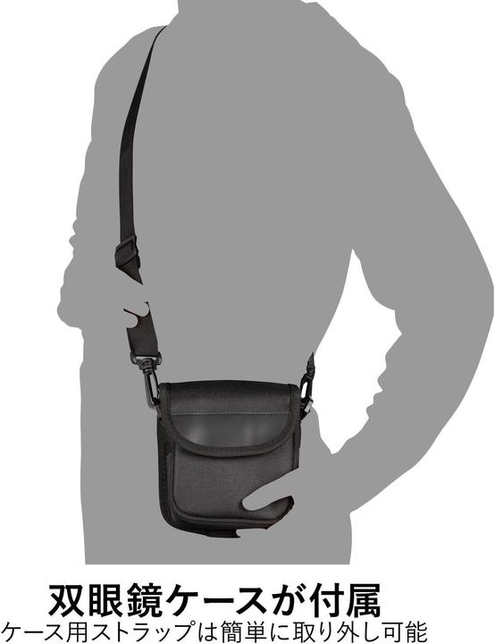 Actual product image Kenko Compact Waterproof Roof Prism Binoculars for Birdwatching and Outdoor Use (10x, 26 mm)