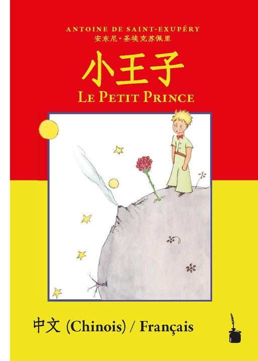 Actual product image The Little Prince. Chinese and French (Chinese, French, Antoine de Saint Exupéry, Maoping Wei, 2023)