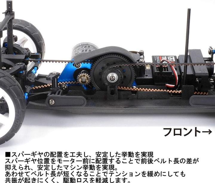 Produktbild Tamiya Pro Chassis Kit (Kit)