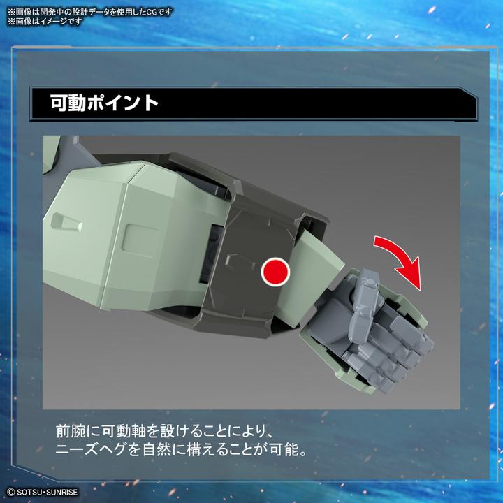 Produktbild Bandai Full Mechanics Forbidden Gundam