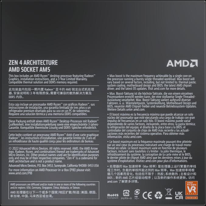 Productafbeelding AMD Ryzen 5 7600X (AM5, 4.70 GHz, 6 -Core)