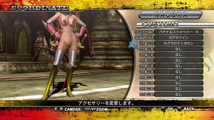 Actual product image NIS Onechanbara Z2: Chaos /PS4 (PS4, EN)