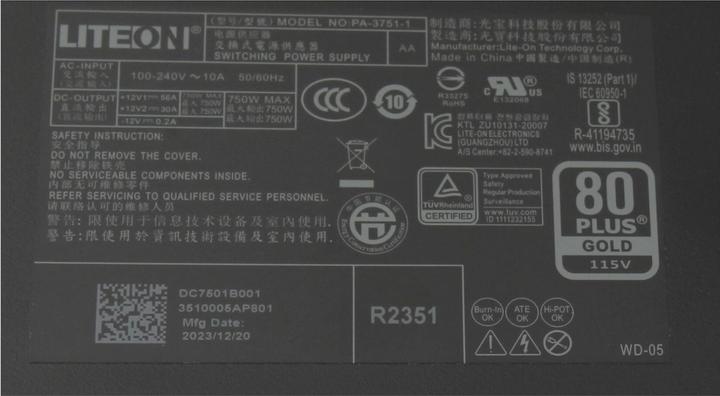 Image du produit Acer DC.7501B.001 (750 W)