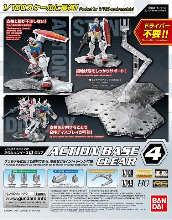 Actual product image Bandai Action Base 04 Clear Action Base