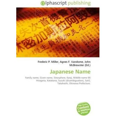 Japanese Name, Fachbücher