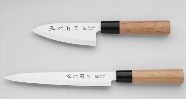 Produktbild Carl Schmidt Sohn 2-teiliges Messerset NARA (21 cm)