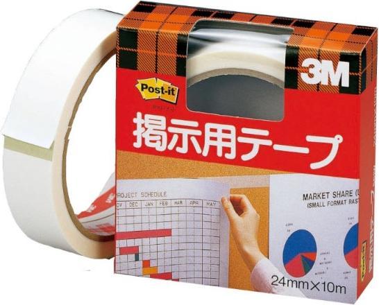 Actual product image 3M Adhesive tape Post-it (25 mm)