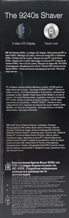 Produktbild Braun Series 9