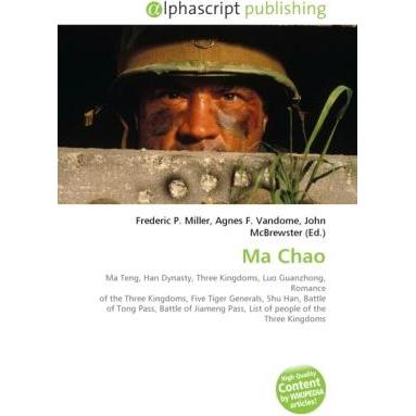 Ma Chao, Fachbücher